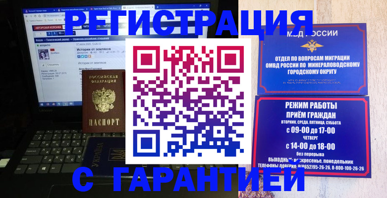 найти адрес прописки в Вичуге