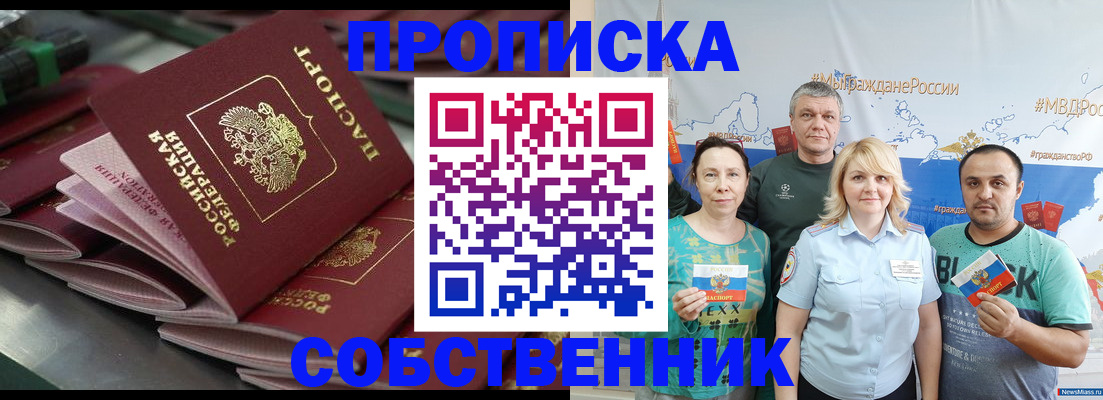 найти адрес прописки в Вичуге